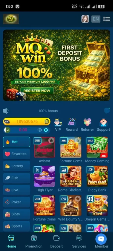 MQWIN Game Interface screenshot image