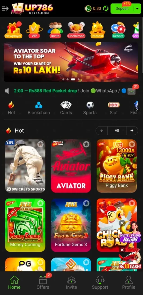 UP786 Game interface screenshot image