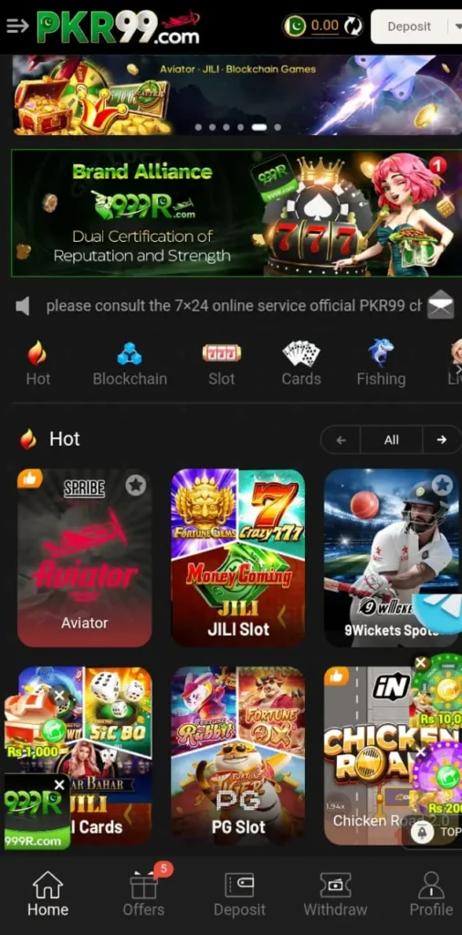 PKR99 Game Dashboard image