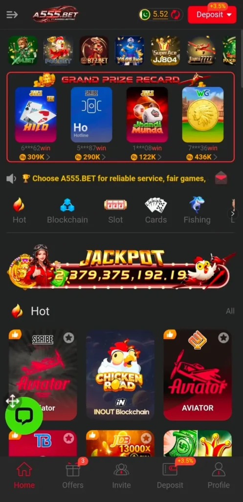 A555 Game Dashboard Image