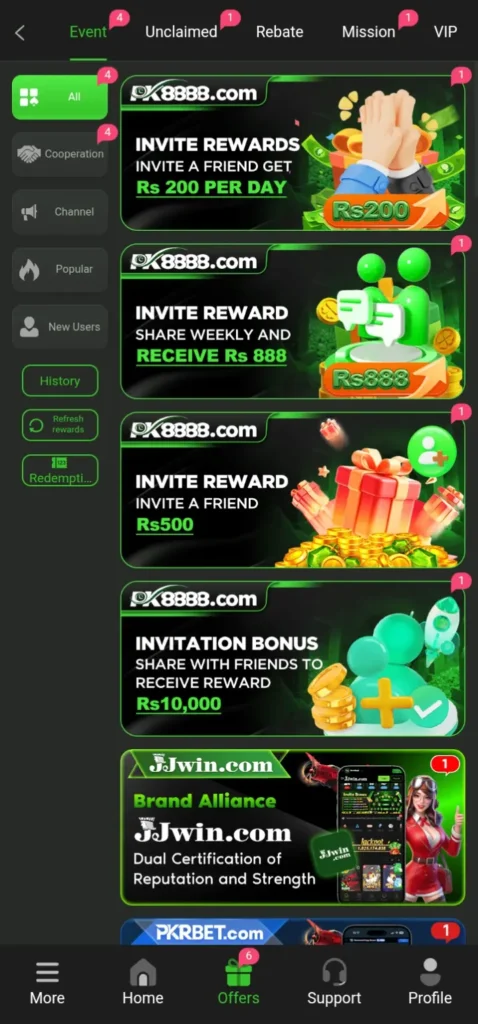 AK8888 Game Screen Image