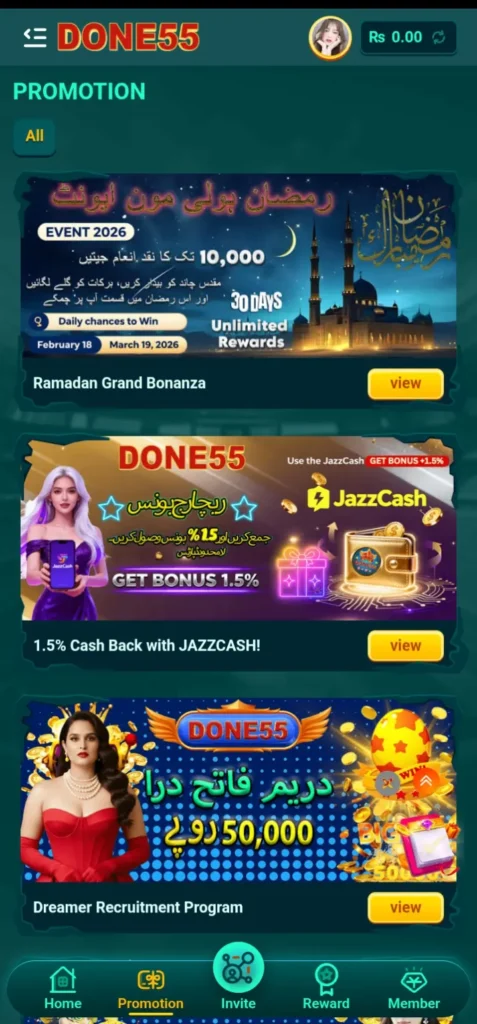 DONE55 Game Dashboard Image