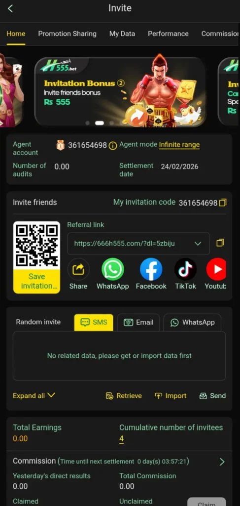 H555 Game Dashboard Image