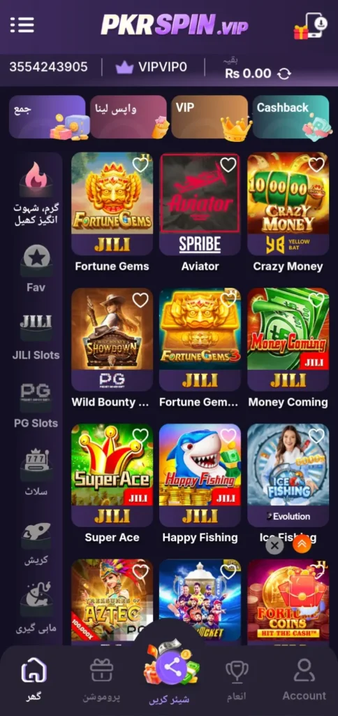 PKRSPIN Game Dashboard Image