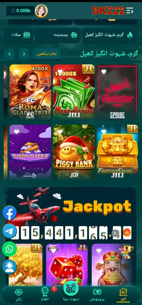 DK222 Game Dashboard Image