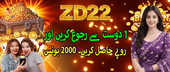 ZD222 Game Dashboard Image